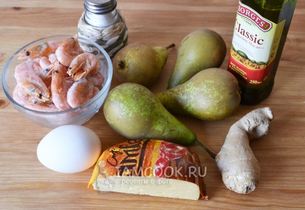 Ингредиенты для запеченной груши с креветками