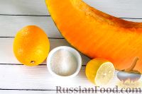Фото приготовления рецепта: Тыквенно-апельсиновый смузи - шаг №1
