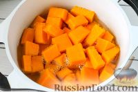 Фото приготовления рецепта: Тыквенно-апельсиновый смузи - шаг №2